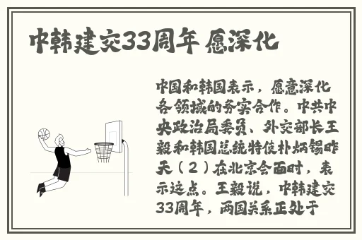 人善交ⅹzzzzz另类